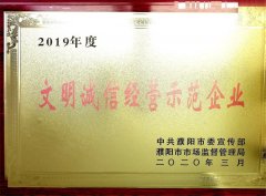 1-220116202526421-lp