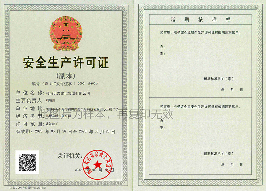 EVO真人(中文)官网