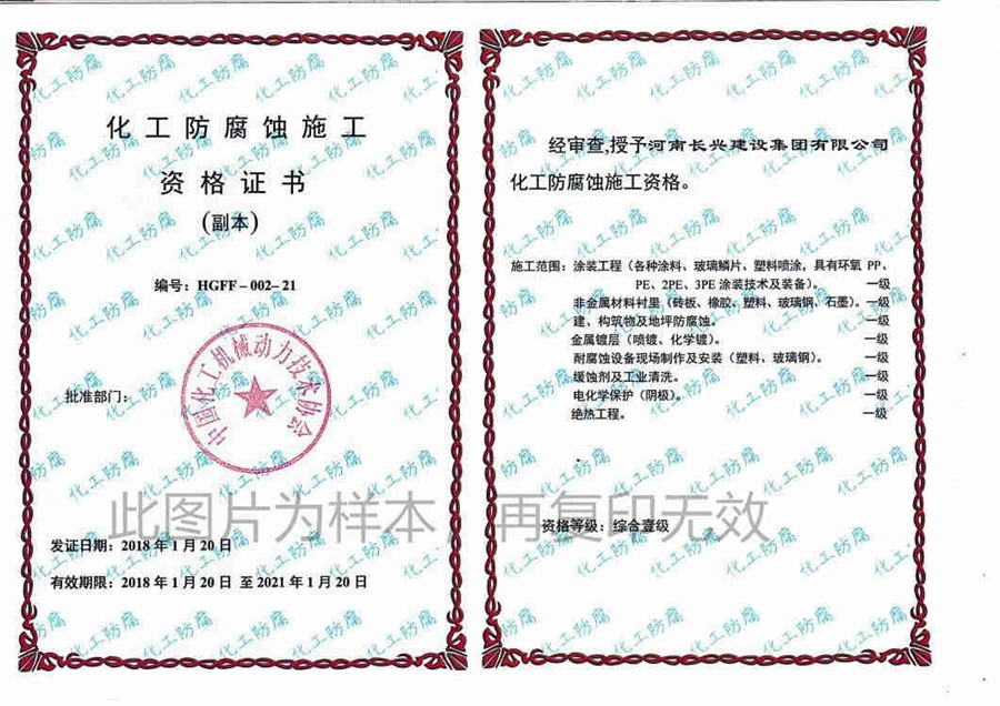 EVO真人(中文)官网