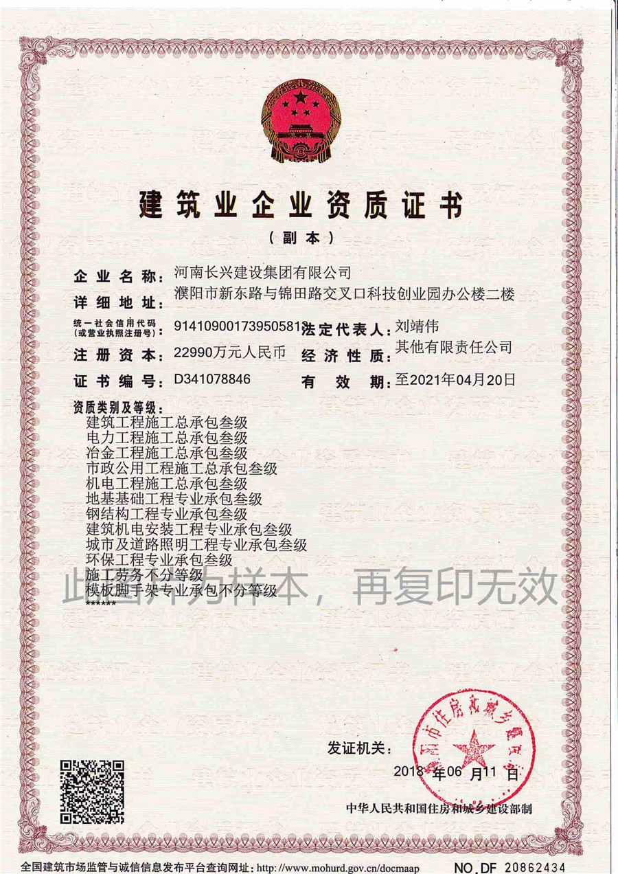 EVO真人(中文)官网