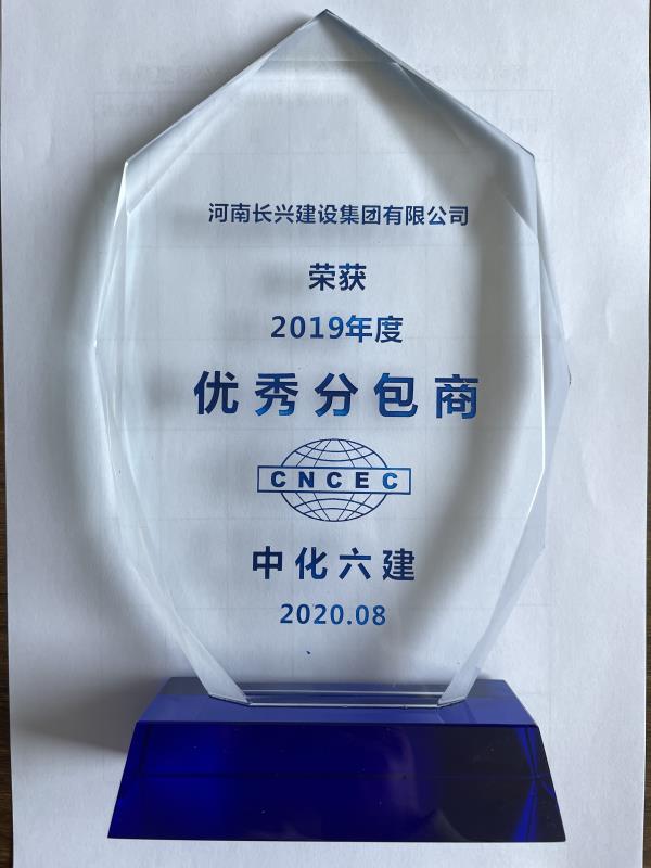 EVO真人(中文)官网