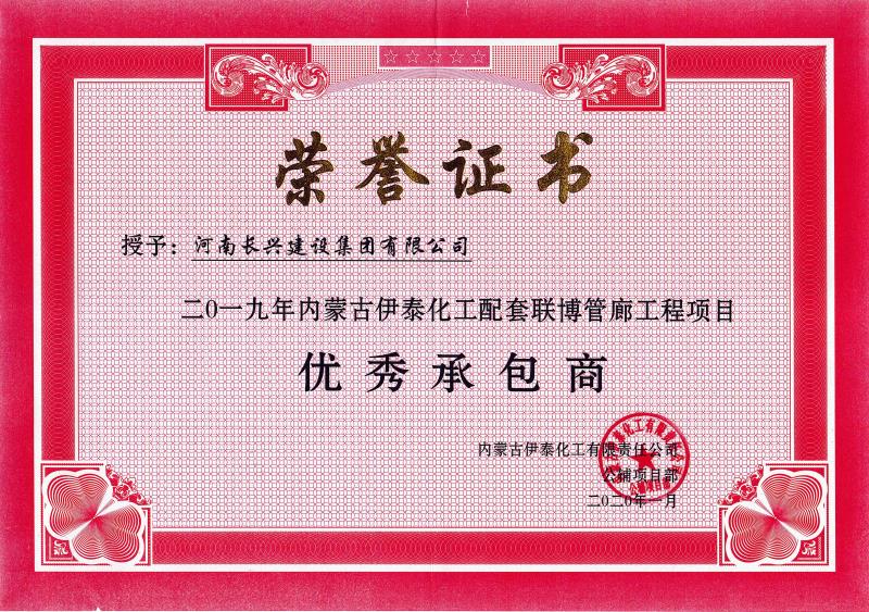 EVO真人(中文)官网