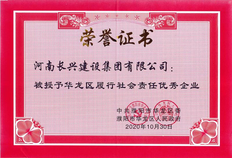 EVO真人(中文)官网