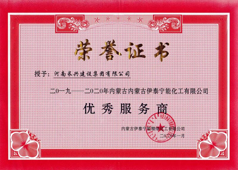 EVO真人(中文)官网