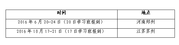 EVO真人(中文)官网