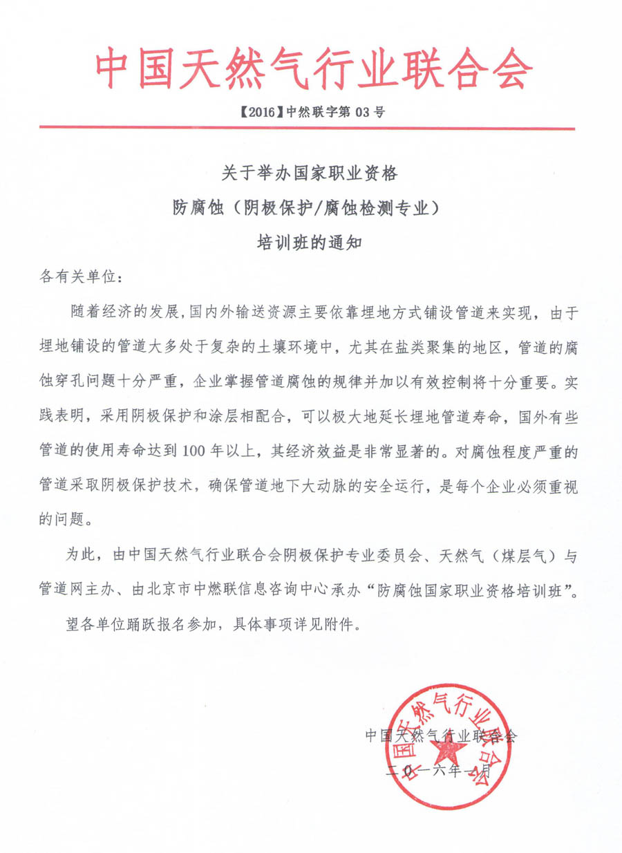 EVO真人(中文)官网