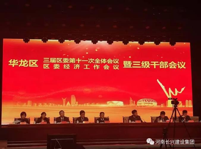 EVO真人(中文)官网