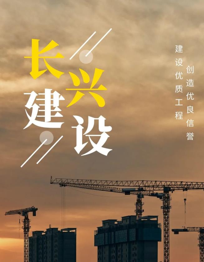 EVO真人(中文)官网