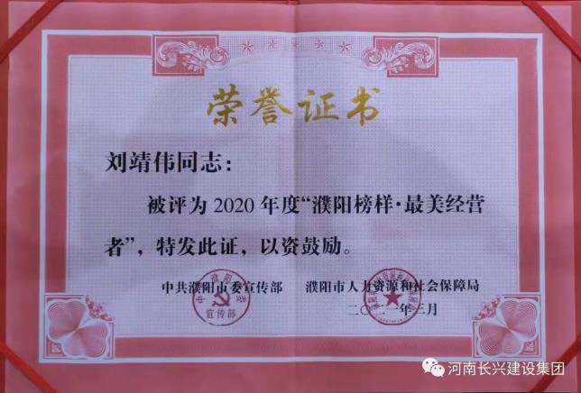 EVO真人(中文)官网