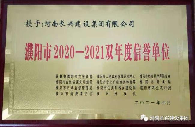 EVO真人(中文)官网