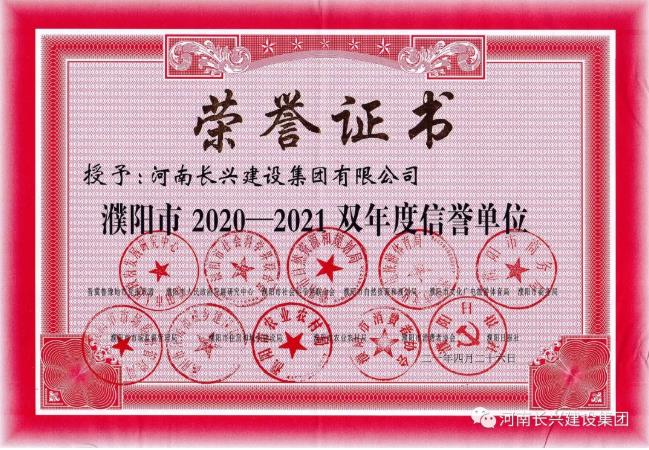 EVO真人(中文)官网