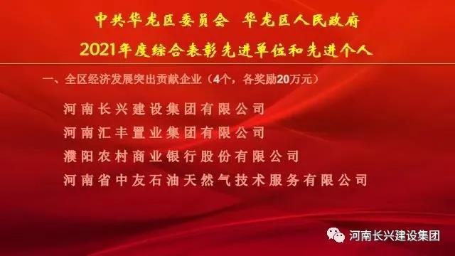 EVO真人(中文)官网