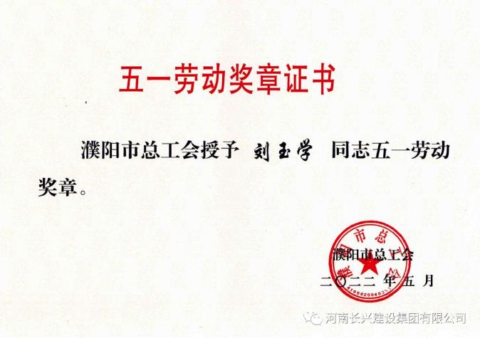 EVO真人(中文)官网