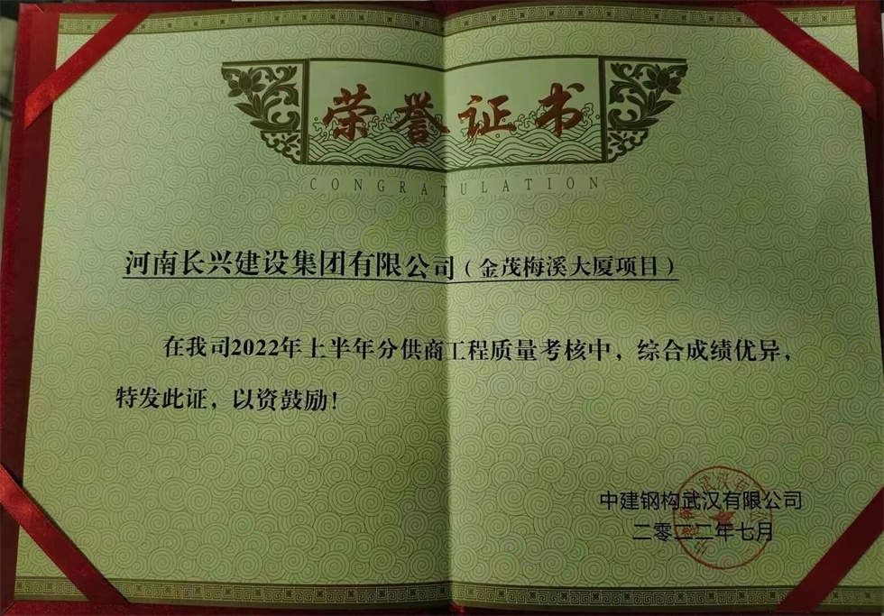 EVO真人(中文)官网