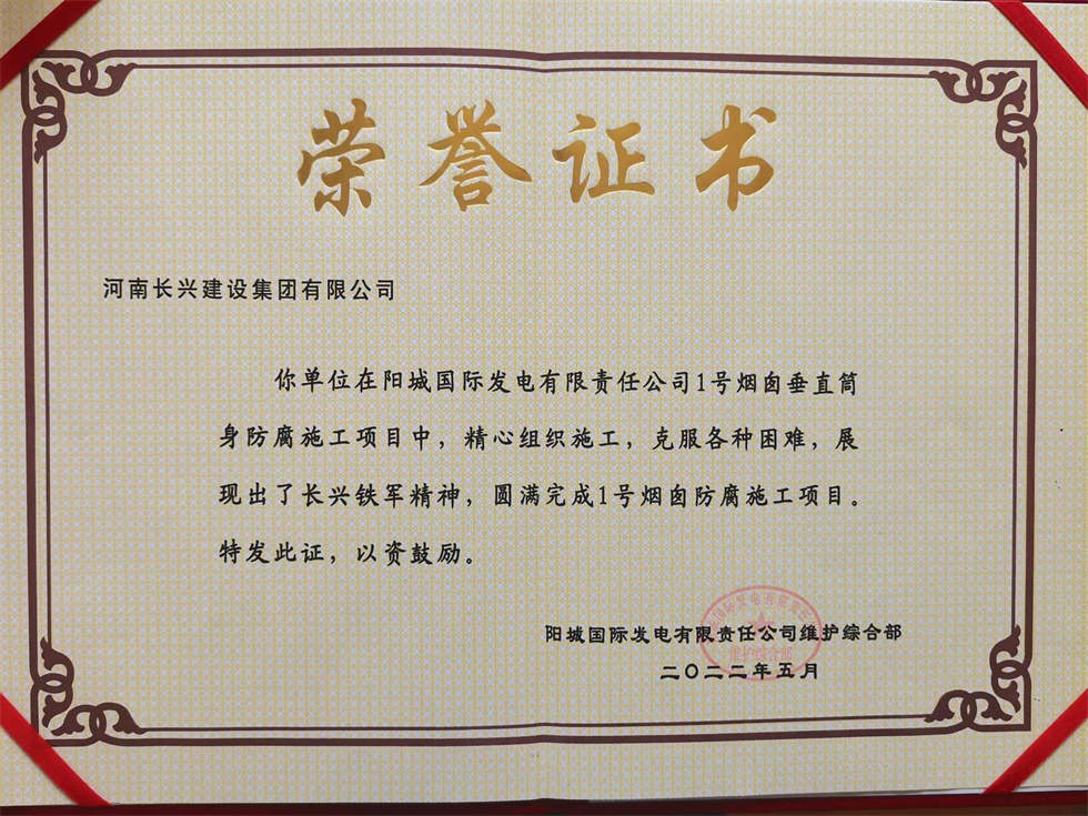 EVO真人(中文)官网