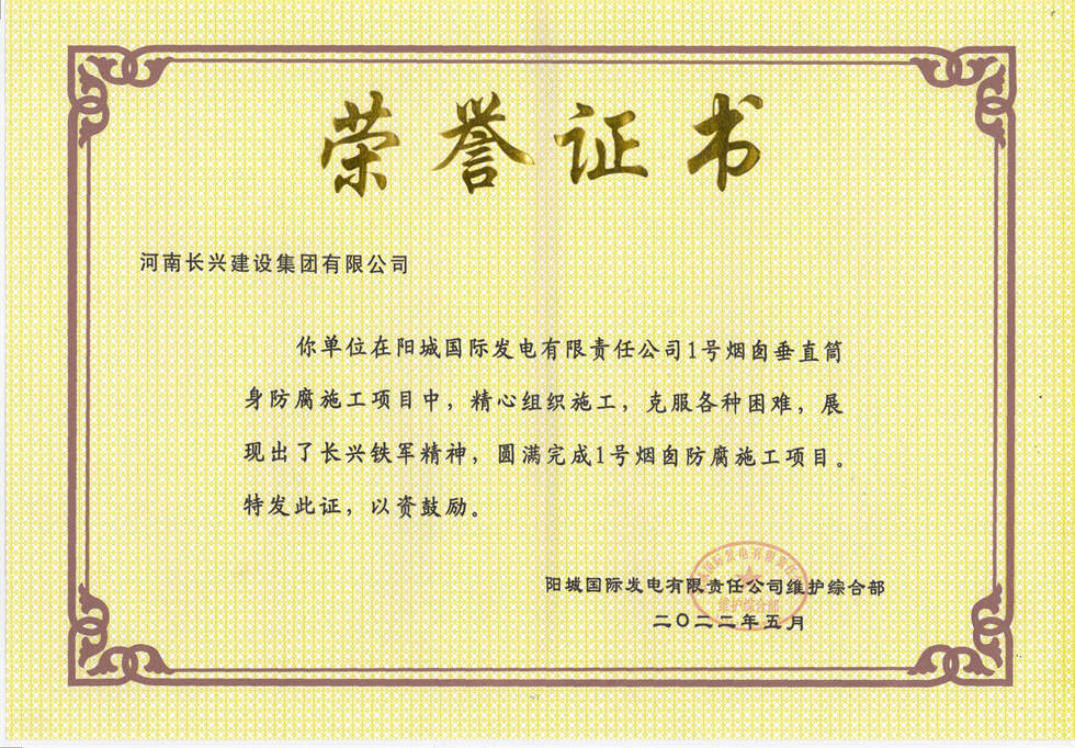 EVO真人(中文)官网