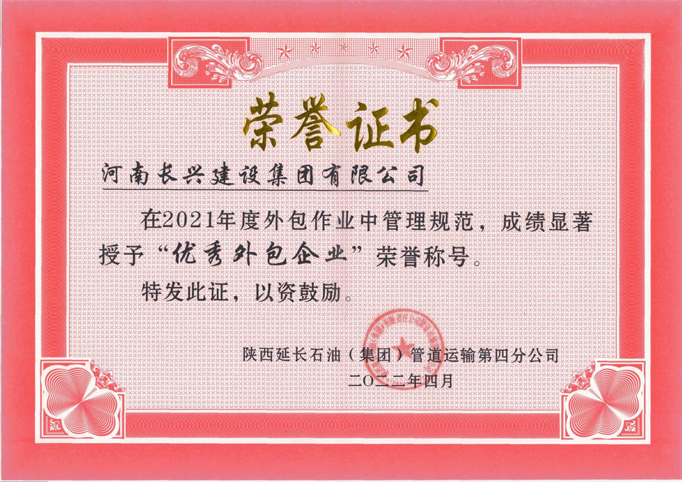 EVO真人(中文)官网