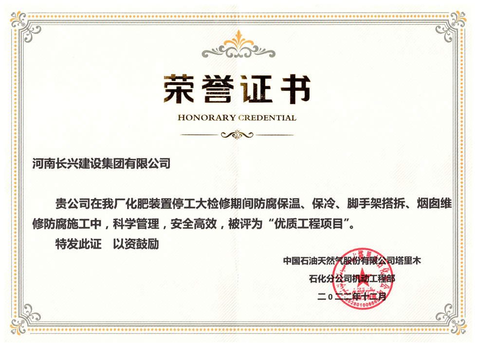 EVO真人(中文)官网