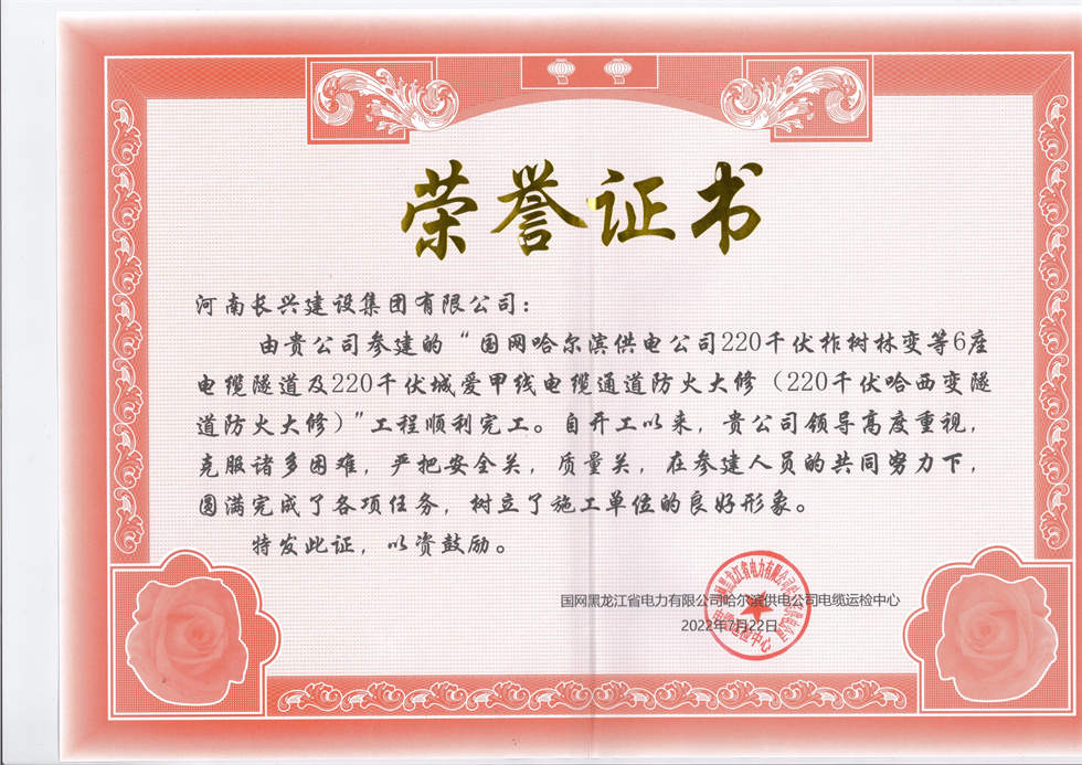 EVO真人(中文)官网