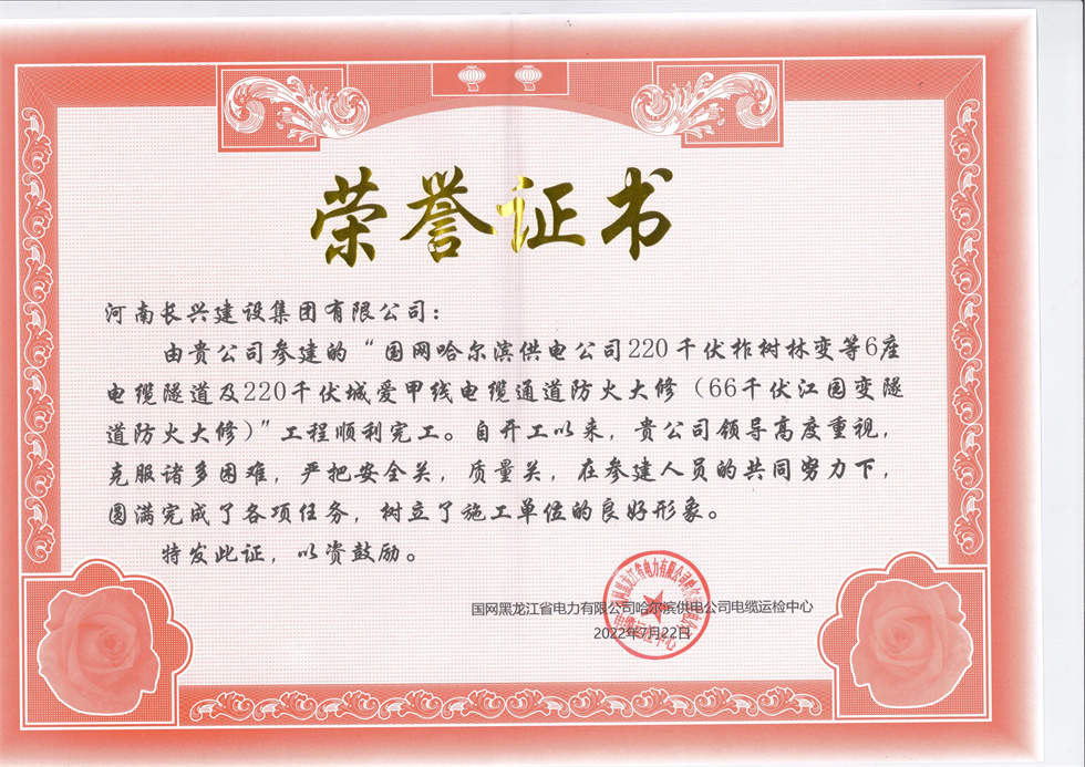 EVO真人(中文)官网