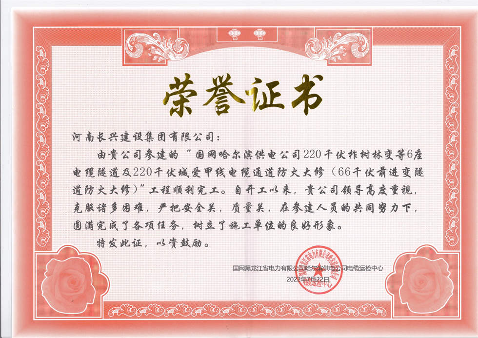 EVO真人(中文)官网