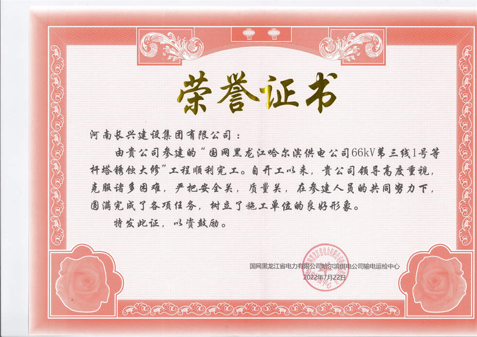 EVO真人(中文)官网