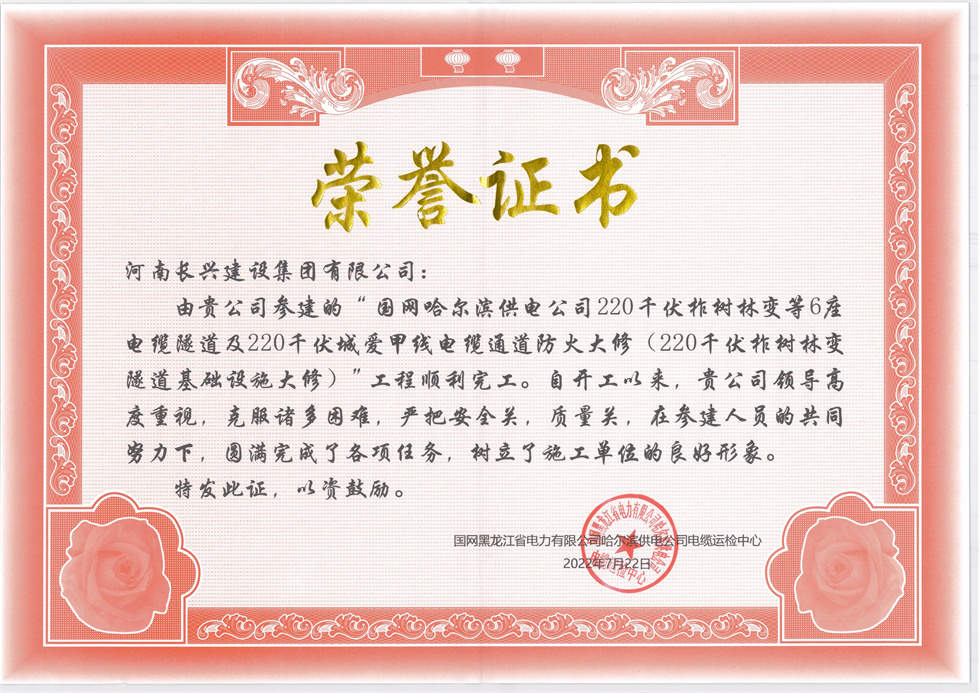 EVO真人(中文)官网