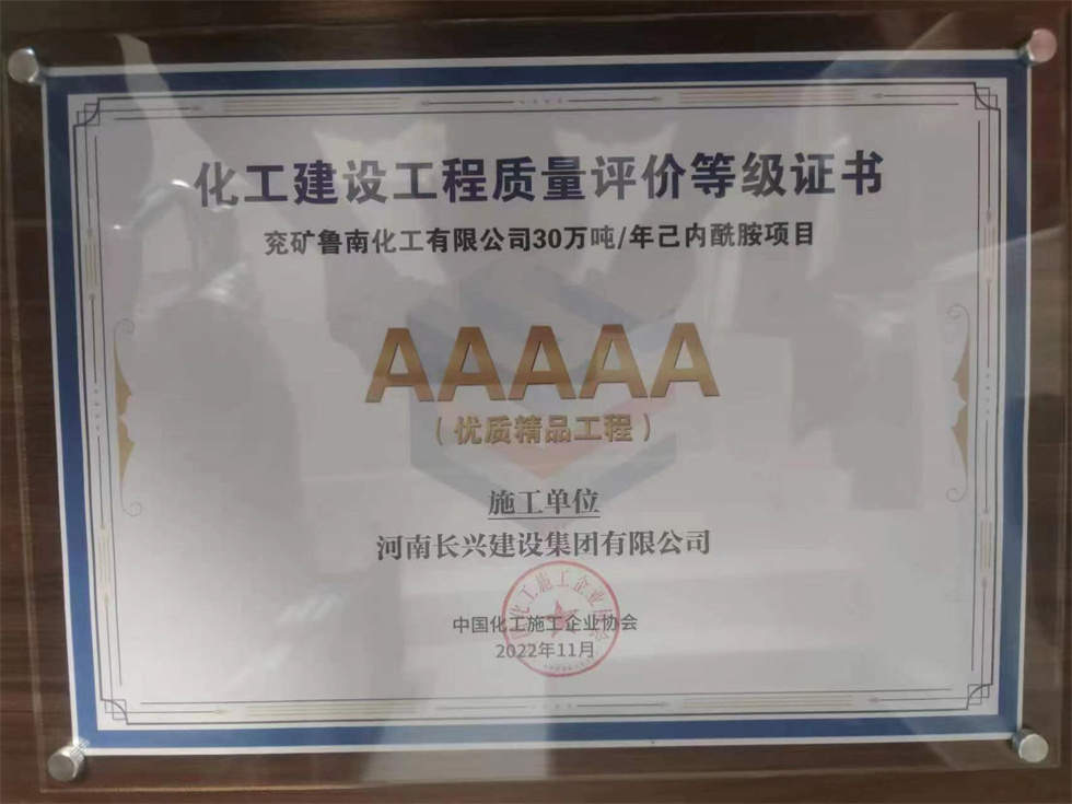 EVO真人(中文)官网