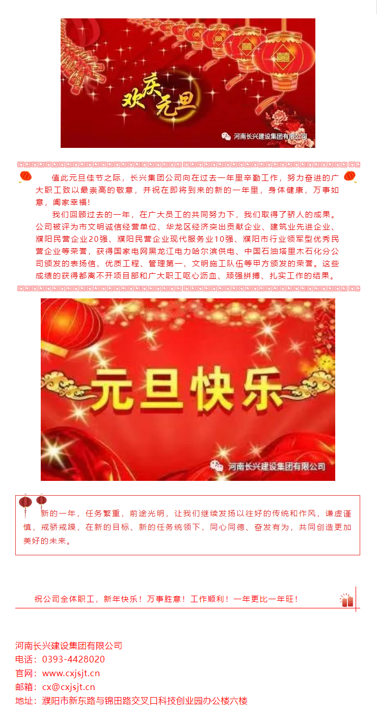 EVO真人(中文)官网