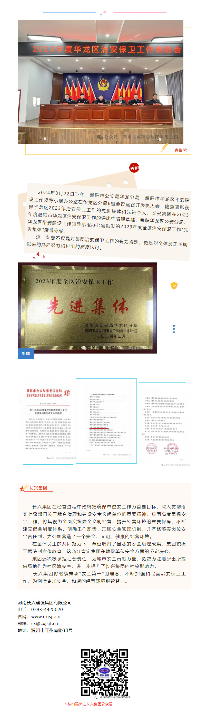 EVO真人(中文)官网