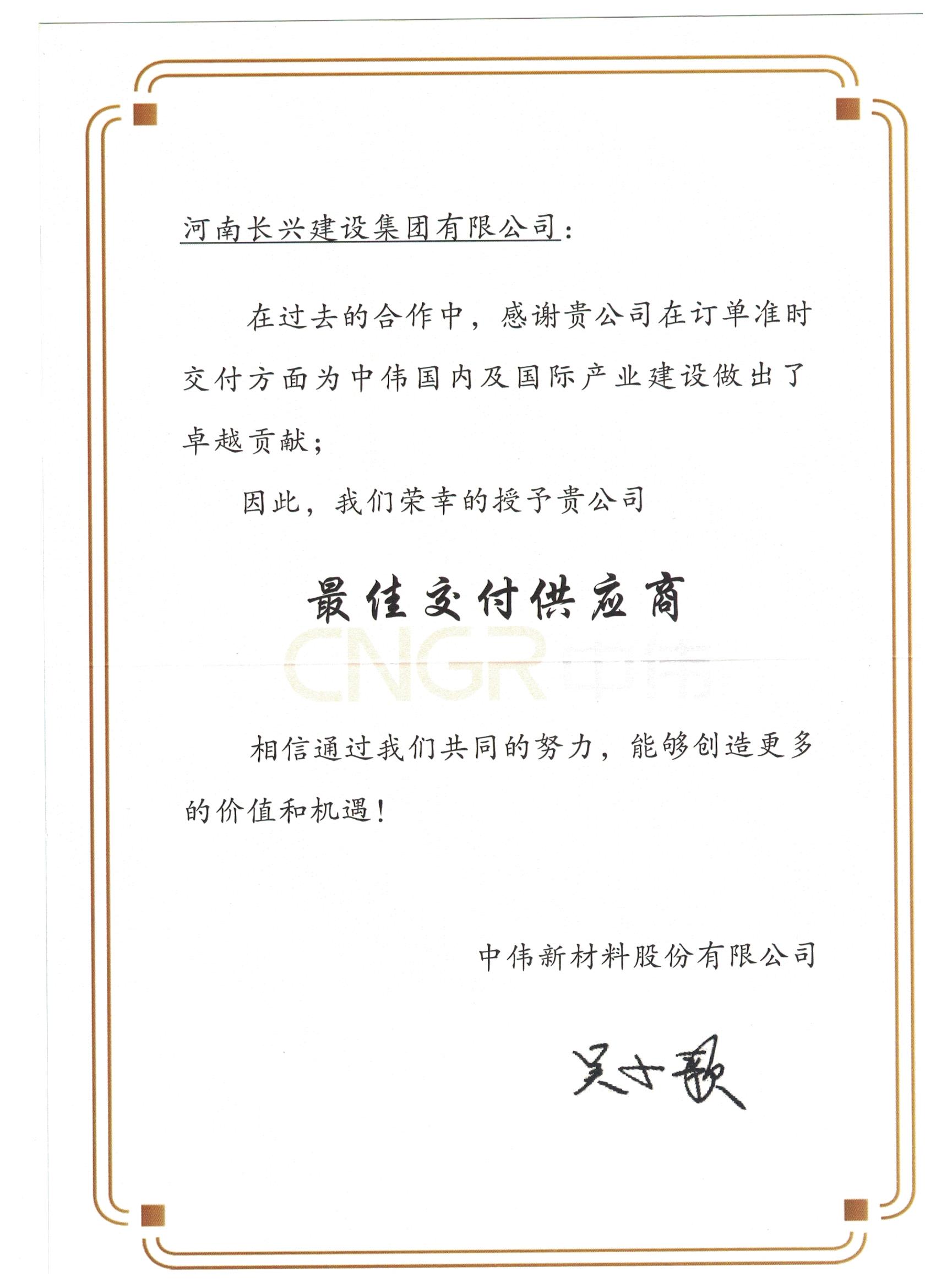 EVO真人(中文)官网