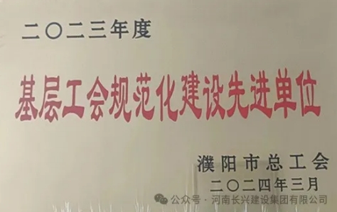 1-2409202232250-L