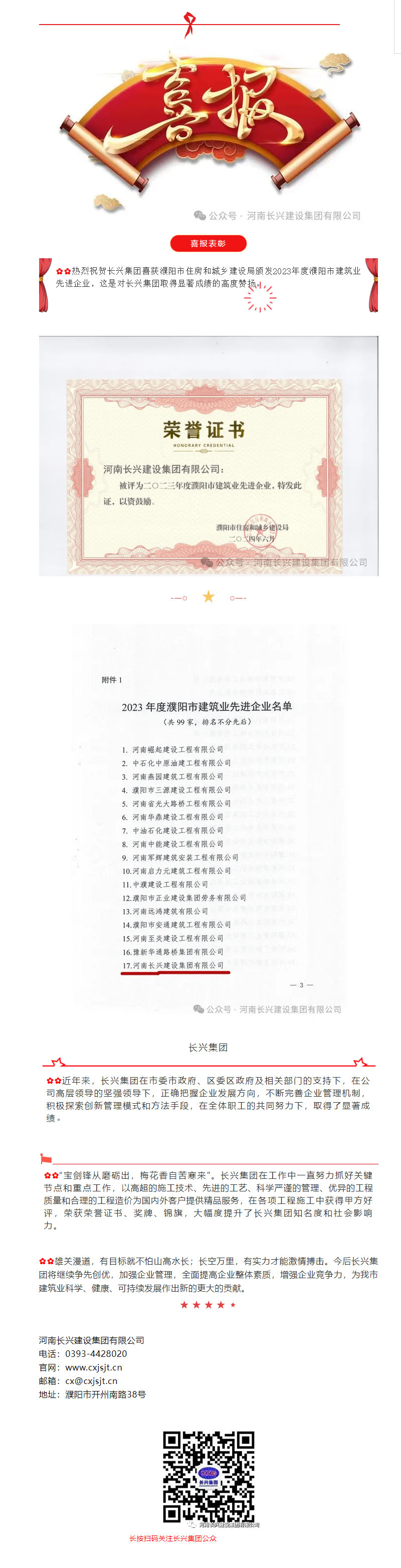 EVO真人(中文)官网