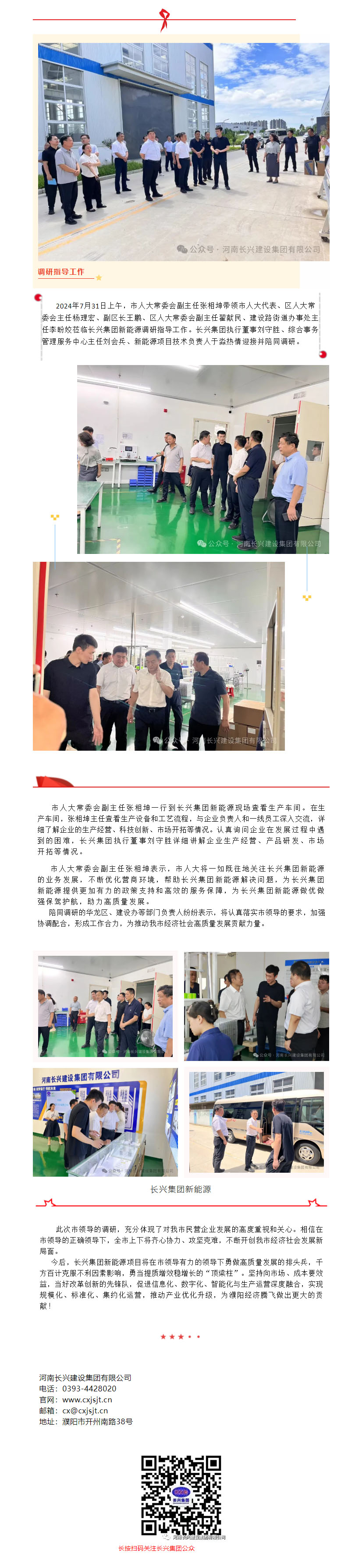 EVO真人(中文)官网