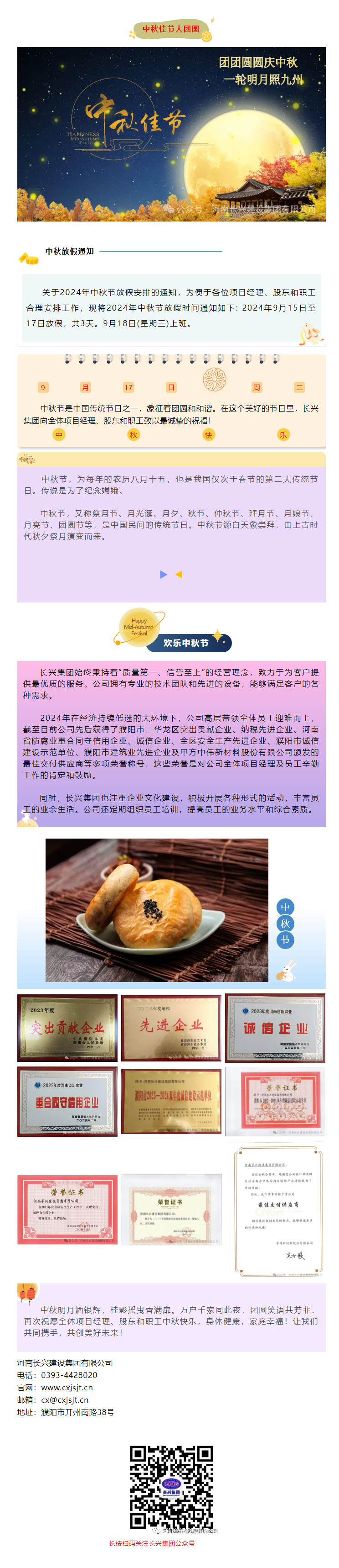 EVO真人(中文)官网