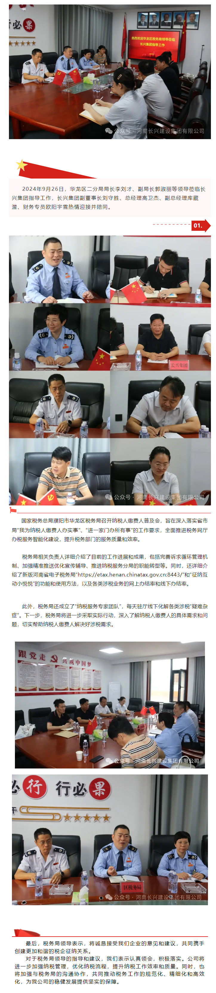 EVO真人(中文)官网