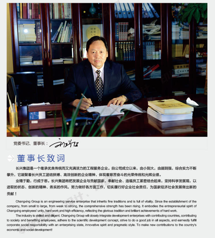 EVO真人(中文)官网